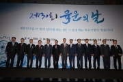 최정호 2차관, 육운의 날 기념식