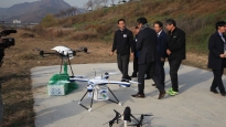 드론 시범사업 공개 시연회