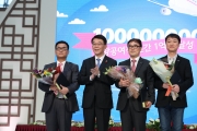 강호인 장관, 항공여객 1억명 돌파 기념행사 참석
