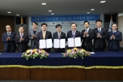 김경환 차관, 세종특별자치시 스마트 워터 시티 구축 시범사업 추진을 위한 업무협약 체결