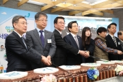 가좌지구 행복주택 입주행사