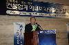 에너지 자원.절약 실천대회 (2008/07/09)