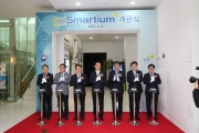 강호인 장관, 스마트센터 홍보관 개소식 참석