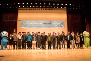 강호인장관, 제5기 어린이·정책기자단 발대식 참석