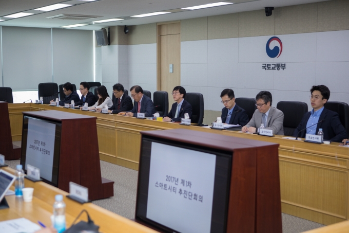 김경환 차관, 2017년 제1회 스마트시티 추진단 회의 개최 - 포토이미지
