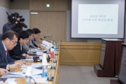 김경환 차관, 2017년 제1회 스마트시티 추진단 회의 개최