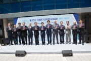 김경환차관, '유네스코 물 안보 및 지속가능 물 관리 국제연구교육센터’(i-WSSM) 개관 기념식 참석