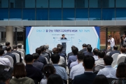 김경환차관, '유네스코 물 안보 및 지속가능 물 관리 국제연구교육센터’(i-WSSM) 개관 기념식 참석