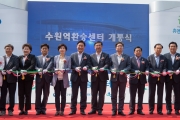 맹성규 2차관, 수원역 환승센터 개통식