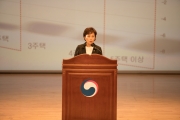 김현미 장관 취임식