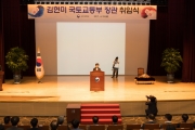 김현미 장관 취임식