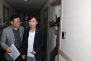 김현미장관, 서민 주거복지 현장 방문
