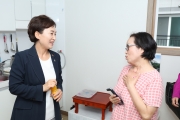 김현미장관, 서민 주거복지 현장 방문