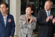 김현미장관, 도시재생사업기획단 출범식