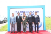 맹성규 2차관, 2인승 경량항공기 초도비행 기념행사 참석