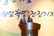 손병석 차관, 혁신도시 시즌2 전략포럼 참석
