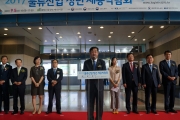 맹성규 차관, 2017 물류산업 청년 채용박람회 참석