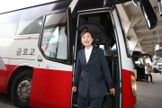김현미장관, 추석 연휴 특별교통대책 경부고속버스터미널 찾아 점검