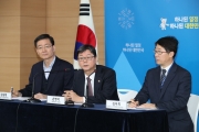 손병석 1차관, 크레인 관련 브리핑
