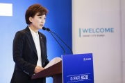 주거복지로드맵 발표
