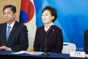 김현미장관, 임대주택등록 활성화방안 발표
