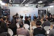 김현미장관, 국토교통 청년 일자리 토크 콘서트 참석
