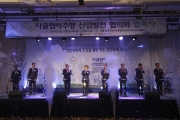 김현미 장관, 자율협력주행 산업발전 협의회 발족식 참석