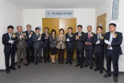 주거복지정책관 출범식 행사