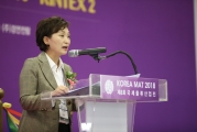 김현미장관, 국제물류산업전 개막식 참석