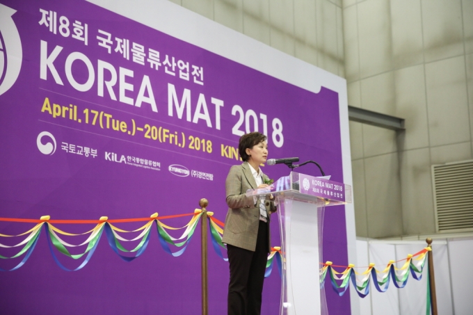 김현미장관, 국제물류산업전 개막식 참석 - 포토이미지