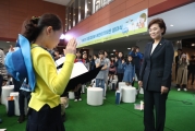 김현미 장관, 어린이기자단 발대식 참석