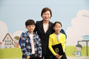 김현미 장관, 어린이기자단 발대식 참석