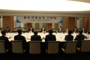 김현미 장관, 물류 택배업계 간담회 참석