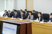 김현미 장관, 국가공간정보위원회 주재