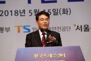 김정렬 차관, 교통문화발전대회 참석