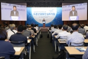 김정렬 차관, 드론산업발전 심포지엄 참석