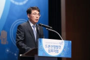 김정렬 차관, 드론산업발전 심포지엄 참석