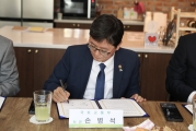 손병석차관, 희망상가 업무협약