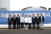김현미 장관, 자율주행차 국민체감행사 참석