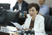 김현미 장관, 노선버스 근로시간 단축 적용에 따른 전국 17개 시도 부단체장 회의를 개최