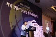 김현미 장관, 한국해외인프라도시개발지원공사 설립 기념행사 참석
