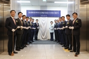 김현미 장관, 한국해외인프라도시개발지원공사 설립 기념행사 참석