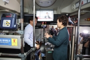 김현미장관, 서울 잠실 광역 환승센터를 방문 점검
