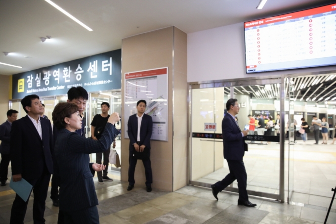 김현미장관, 서울 잠실 광역 환승센터를 방문 점검
