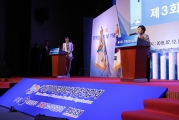 김현미 장관, “기계산업 혁신 키워드는 자율화·협력화”