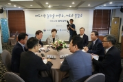 국토부-수도권 광역자치단체 국토교통 업무 협약 체결