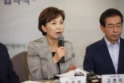 국토부-수도권 광역자치단체 국토교통 업무 협약 체결