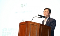 손병석 차관, 공공주택 업그레이드 심포지엄에서 공공주택의 새로운 도약 강조