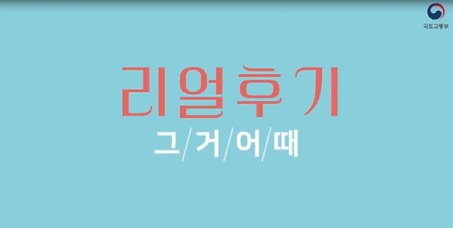 어서와 캡슐호텔은 처음이지? 인천공항 제2여객터미널 다락휴