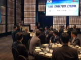 손병석 차관, UAE 진출 기업 간담회 개최